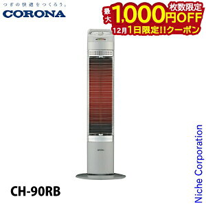 y1́I ő1,000~OFFN[|zRi ԊOg[@ RAq[gX 900W CH-90RB g[ q[^[ { V[Yq[^[ ԊO