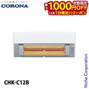 y1́I ő1,000~OFFN[|zRi Ǌ|^ԊOg[@ EH[q[g 1215W CHK-C12B g[ q[^[ { J[{ ԊO Ǌ|