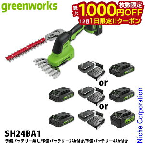 y1́I ő1,000~OFFN[|zO[[NX obe[ 2EFC oJ obe[ E[dt SH24BA1 wbWg} [d obe[