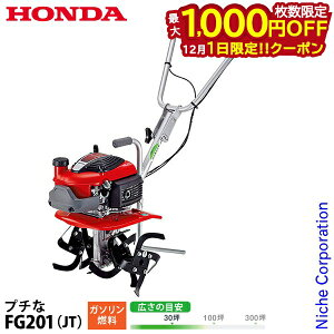 y1́I ő1,000~OFFN[|zz_ k^@ ƒp k@ v` Ղ W[^[t FG201K1JT IC[U ^] nғmF K\ kϋ@ nh܂肽