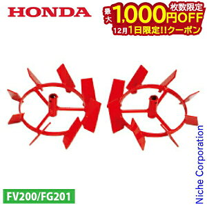y1́I ő1,000~OFFN[|zz_ |yԗ FG201p HONDA 10983 v` v`i Ղ sA^ ҂ FV200 k^@ kϋ@ k@ FG201 |y ԗ
