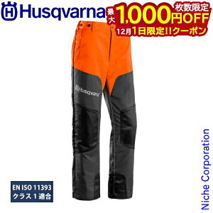 y1́I ő1,000~OFFN[|znXNo[i veNeBuY{ NVbN II C-II JP Husqvarna 5295189 Y{ hY{ ی pc h ƕ `F[\[ `F\[ 