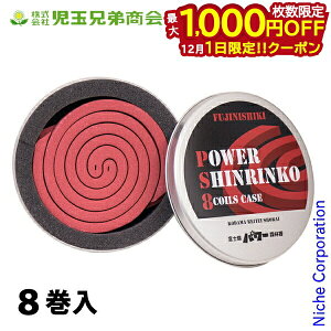 y1́I ő1,000~OFFN[|zp[Xэ ʃz_[ 8 ʌZ폤 015270 Xэ P[X ꕨ AEghA 悯 Lv   ڏi