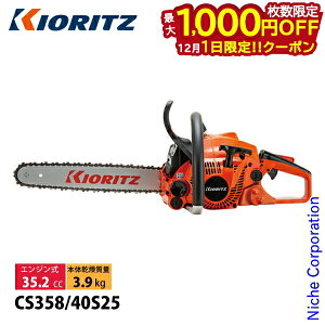 y1́I ő1,000~OFFN[|zKIORITZij `F\[ I[Eh\[ 40cm 25AP-84E CS358-40S25 `F\[ `F[\[ GW`F\[ ܂т YAMABIKO