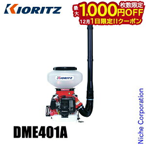 y1́I ő1,000~OFFN[|zKIORITZij w͎Uz@ 13L W^Cv DME401A  Uz GW 엿 엿Uz  ܎Uz  Uz Uz@ ܂т YAMABIKO 