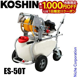 y1́I ő1,000~OFFN[|zHi  GW K[fXv[[ KOSHIN ES-50T 50L GW ^NL[t  Uz  h _ 