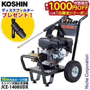 y1́I ő1,000~OFFN[|zHi GW@ JCE-1408UDX Zbg |    GW K\