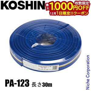 y1́I ő1,000~OFFN[|zHi PA-123 fo[z[X(Jbg)(z[X) 00108521 p z[X a32mm 30m |v