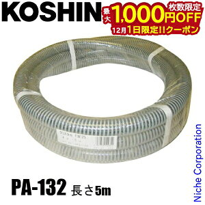y1́I ő1,000~OFFN[|zHi PA-132 TNVz[X(Jbg)(zz[X) 00108532 zp z[X a32mm 5m |v
