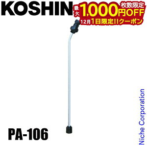 y1́I ő1,000~OFFN[|zHi HSA܃mYN~p[c PA-106 00108748 mY [  