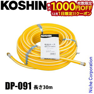 y1́I ő1,000~OFFN[|zHi foz[X a8.5x30m DP-091 00109012  @ z[X