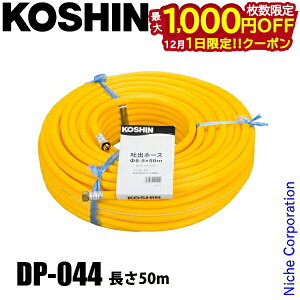 y1́I ő1,000~OFFN[|zHi foz[X a8.5x50m DP-044 00109015  @ z[X