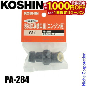 y1́I ő1,000~OFFN[|zHi A󏜑 (GWp) PA-284 00109279 mY [  @