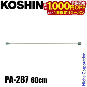 y1́I ő1,000~OFFN[|zHi mYpCvN~(60cm) PA-287 00109282  @ dr A^b`g