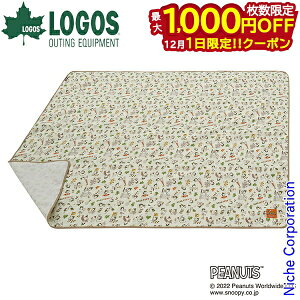 y1́I ő1,000~OFFN[|zSX SNOOPY hW[V[g-BB 86001101 W[V[g V[g Lvpi  傫 RpNg h q  lp eq sNjb