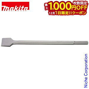 y1́I ő1,000~OFFN[|z}L^imakitaj XP[O`[ 80x300mm A-55550 ap n}h dn}