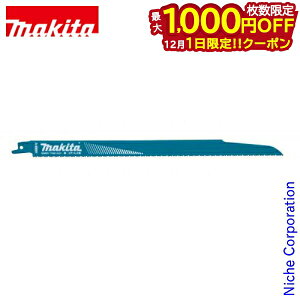 y1́I ő1,000~OFFN[|z}L^imakitaj Vv\[u[h BIM50 A-58001 BI5oC^ ւn 5