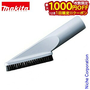 y1́I ő1,000~OFFN[|z}L^imakitaj IuV Xm[zCg A-65931 [dN[i[p |@ wbh