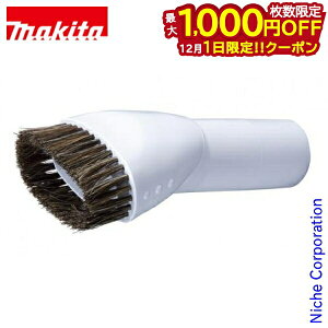 y1́I ő1,000~OFFN[|z}L^imakitaj EhuV Xm[zCg A-65947 [dN[i[p |@ wbh