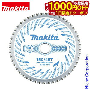 y1́I ő1,000~OFFN[|z}L^imakitaj DCzCg^`bv\[ 150mm n48 A-69216 ւn p [d`bv\[Jb^[