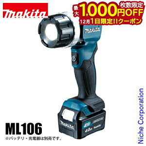 y1́I ő1,000~OFFN[|z}L^imakitaj tbVCg ML106 {̂̂ {̂̂ h 10.8V obeE[dʔ