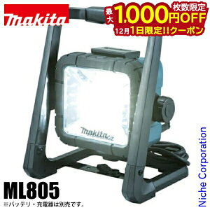 y1́I ő1,000~OFFN[|z}L^imakitaj [dLEDX^hCg ML805 {̂̂ h obeE[dʔ 18V 14.4V