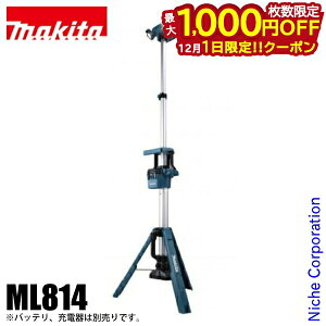 y1́I ő1,000~OFFN[|z}L^imakitaj [d^[Cg {̂̂ ML814 obeE[dʔ obe LED 18V 14.4V