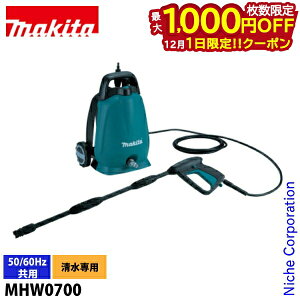 y1́I ő1,000~OFFN[|z}L^imakitaj@ d^Cv MHW0700 5m z[Xt