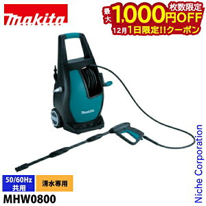 y1́I ő1,000~OFFN[|z}L^imakitaj @ d^Cv MHW0800  nCp[