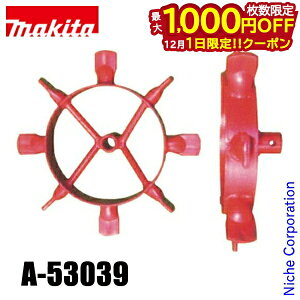 y1́I ő1,000~OFFN[|z}L^imakitaj ы 40Vmax [dǗ@p kԗ A-53039 k^@p k@p kϋ@p ԗ