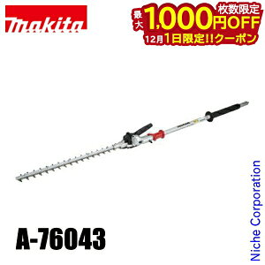 y1́I ő1,000~OFFN[|z}L^imakitaj wbWg}A^b`g RpNg^Cv EN402MP A-76043 Ŋ@ ANZT[