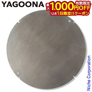 y1́I ő1,000~OFFN[|zYAGOONA tbgv[g 48106 O NbJ[  O[i IvV ~Lv xsO Lvpi RpNg ȃXy[X