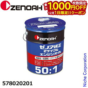 y1́I ő1,000~OFFN[|z[mA  2TCNGWIC 20L [ 578020201 ] 2Xg[N