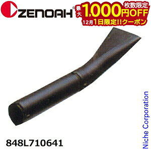 y1́I ő1,000~OFFN[|z[mA GWupIvV tbgmYZbg u[ [ 848L710641 ] u[ uA[ GWu[ GWuA[ i