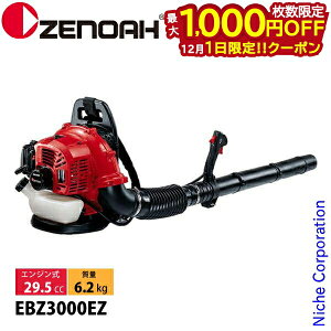 y1́I ő1,000~OFFN[|z[mA u[ p wu EBZ3000EZ X377030011 GWuA[ GWu[ w  uA u nocu