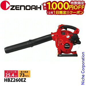 y1́I ő1,000~OFFN[|z[mA nfBu HBZ260EZ 970723301 uA uA[ u[ GW 2TCNGW 莝 GWu[ GWuA[