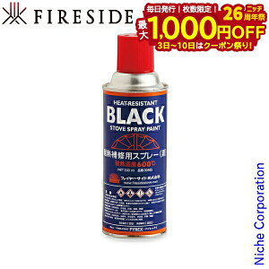 y3`N[|ՁI ő1,000~OFFzXg[uyCg CR1 }bg^Cv [ 00685 ] t@C[TCh dXg[u h gF Xg[u h Xv[