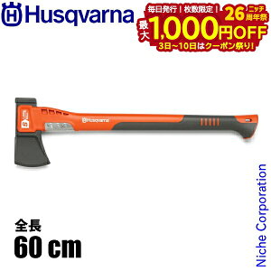 y3`N[|ՁI ő1,000~OFFznXNo[i XvbeBOAbNX S1600 Husqvarna 5807613-01 d  d ( nXN ) FRP AbNX  Im ы