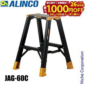 y3`N[|ՁI ő1,000~OFFzACR pr JAGUAR JAG-60C WK[ A~ r ͂ q ubN  ܂肽 H  DIY A~jE