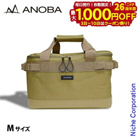 【3日〜クーポン祭！枚数限定 毎日最大1,000円OFF】ANOBA ( アノバ ) マルチギアボックス M コヨーテ AN010 キャンプ 収納ケース アウトドア 収納バッグ 収納バック 注目商品