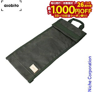 y3`N[|ՁI ő1,000~OFFzA\rg yOP[X ABO-008 AEghA Lv ANZT[ Lvpi yO Xe[N obO