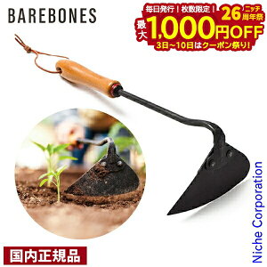 y3`N[|ՁI ő1,000~OFFzBarebones Living ( xA{[YrO ) vVVz[ K[fjO  N L nocu ڏi