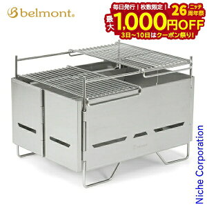 y3`N[|ՁI ő1,000~OFFzxg tH[fBOOHIGATAMI BM-485 O ܂肽 o[xL[ BBQ Lv AEghA