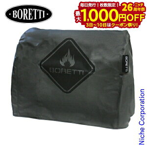 y3`N[|ՁI ő1,000~OFFzBORETTI ( {beB ) ecHpJo[ 87155 TERZO Jo[ ecH IvVi [Jo[ ANZT[ [