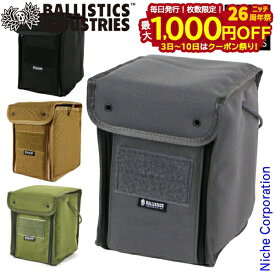 【3日〜クーポン祭！枚数限定 毎日最大1,000円OFF】バリスティクス マルチボックスII 無地 N20-BAA-1706 ギア ケース アウトドア ボックス キャンプ 入れ物 収納 収納ケース 単色