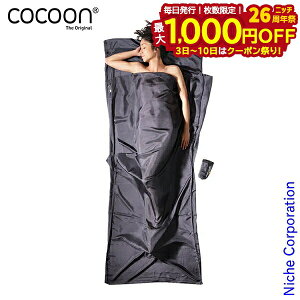 y3`N[|ՁI ő1,000~OFFzRN[ CZNgV[h Tt@gxV[c VN CmO[ COCOON 12550025 [ܕt V[c s Lv oR Ԓ Q