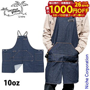 y3`N[|ՁI ő1,000~OFFzcoconut groove fjGv2.0 10oz CG-APRON-10 AEghA EFA fj Lv fjGv BBQ o[xL[ EHbV