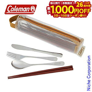 y3`N[|ՁI ő1,000~OFFzR[} XeXJg[Zbgt@~[ 2000038932 e[uEFA Xv[ tH[N  ͂ iCt 4lp Zbg AEghA P