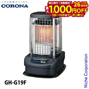 y3`N[|ՁI ő1,000~OFFzRi u[o[i[ Ɩp 48p S CORONA GH-G19F u[o[i g[ { Xg[u ΖXg[u