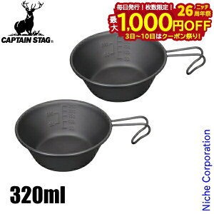 y3`N[|ՁI ő1,000~OFFzLveX^bO XeX J[VFJbv320ml 2_Zbg ILcubN e[uEFA AEghA Rbv O